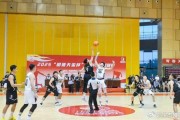 开云-德 BA向苏超看齐：一场篮球盛宴背后的城市活力与时代回响