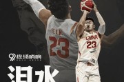 开云APP-回顾终场哨响对话贺希宁：以MVP为目标&amp;amp;保持状态让自己值得