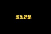 开云网页版-回应蓉城球迷投诉！黄健翔解释：解说分工不同 我当的是分析讲解