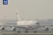 开云体育-俄罗斯总统普京乘机抵达天津 出席2025年上合组织峰会