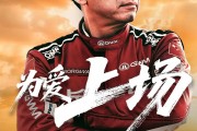 开云体育-魏建军躬身参赛，从保定车神到越野文化代言人