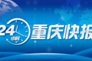 开云APP-26日龙兴看球指南丨23年他守着一山杜鹃花