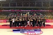 开云-决战不手软！四川女篮逆境拼下WCBA总冠军